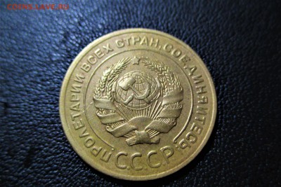 5 копеек 1928 года. Кладовая. - 8