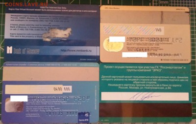Банковские карты до 17.01 в 22-00 Мск - карт2