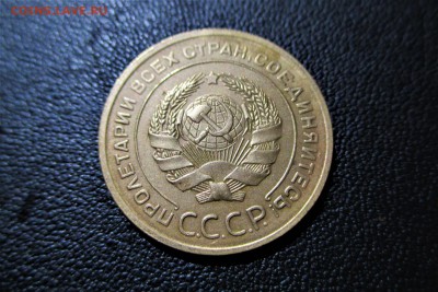 5 копеек 1929 года. Кладовая. - 10