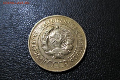 3 копейки 1929 года. Кладовая. - 16