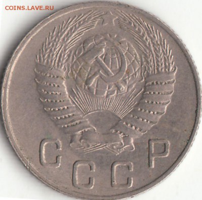 10 копеек 1949 года - смещение изображения по аверсу - IMG