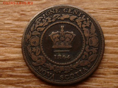 Новая Шотландия 1 цент 1864 до 16.01.18 в 22.00 М - IMG_8905.JPG