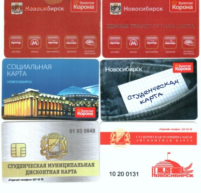Транспортные карты России - НОВОСИБИРСК