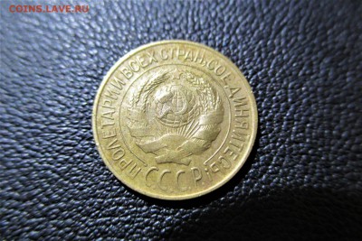 1 копейка 1927 года. Кладовая. - 26.JPG
