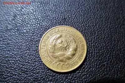 1 копейка 1928 года. Кладовая. - 28