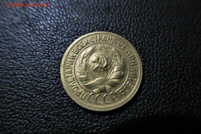 1 копейка 1929 года. Кладовая. - 30
