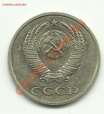 20 коп 1991ЛМД Перепутка шт. 3.3  до 29.03.2011 в 17.00 - Изображение 361