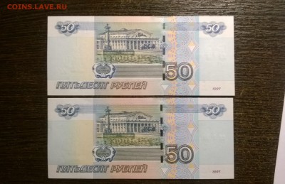 50 р 1997 (мод. 2004г) Серии: АА и аа. aUNC. - WP_20180115_15_23_22_Pro