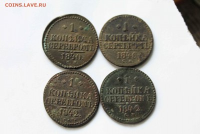 копейки серебром 4 шт. см. до 20.01 до 21 .00 по мск - IMG_0718.JPG