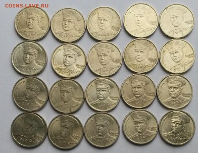 2 рубля 2001г. СПМД.Гагарин. 20шт.      до 21.00        21.0 - 2