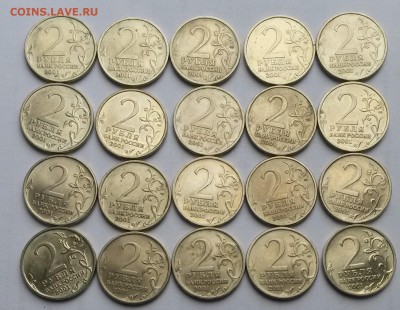 2 рубля 2001г. СПМД.Гагарин. 20шт.      до 21.00        21.0 - 3