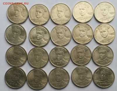 2 рубля 2001г. СПМД.Гагарин. 20шт.      до 21.00        21.0 - 4