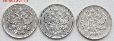 10 КОПЕЕК 1909,1911,1913 до 17.01.18 - DSCN8516.JPG
