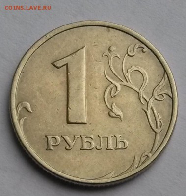 1 рубль1998г. ММД. Шт.Б.      до 21.00        21.01.18. - 2