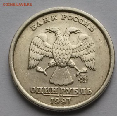 1 рубль1997г. Широкий кант      до 21.00        21.01.18. - 1