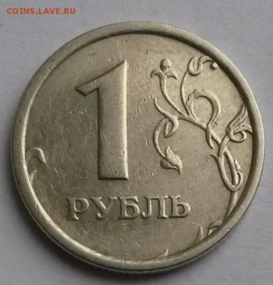 1 рубль1997г. Широкий кант      до 21.00        21.01.18. - 3