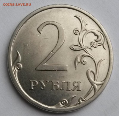 2 рубля 2013г. СПМД. Шт.4.22 Редкий.      до 21.00        21 - 3