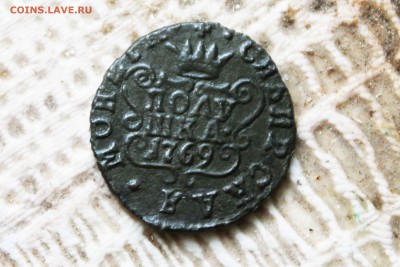 полушка сибирская 1769г. до 20.01 до 21 00 по мск - IMG_0985.JPG