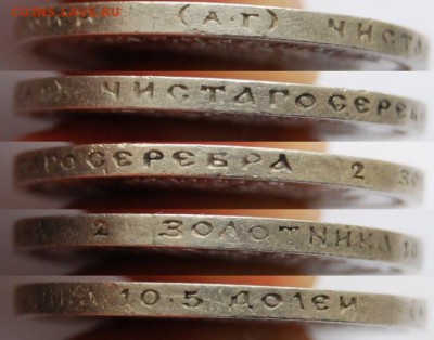50 копеек 1895 года (АГ) до 17.01.2018 в 22.00 по МСК - DSC_4289.JPG