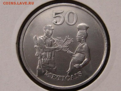 Мозамбик 50 метиклей 1986 до 16.01.18 в 22.00 М - IMG_9044.JPG