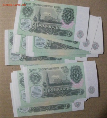 3 рубля 1991 г пресс лот из 10 банкнот до 19.01.18 - DSCF2111.JPG