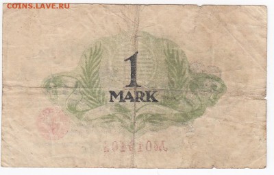 Нотгельд - Ноймюнстер  1918 г. до 21.01 в 22.00 - IMG_20180115_0007