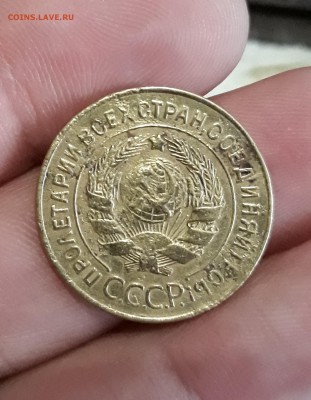 3 копейки 1927 - 20180115_161258-2322x2986
