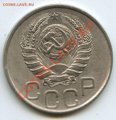 20коп.1945г.    до  31.03.11г.    20ч.00м. - File0665
