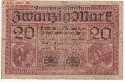 ГЕРМАНИЯ - 20 марок 1918 г. до  21.01 в 22.00 - IMG_20180115_0010