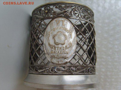 Подстаканник Казаково скань.VI Всемирный фестиваль молодежи. - 73317563
