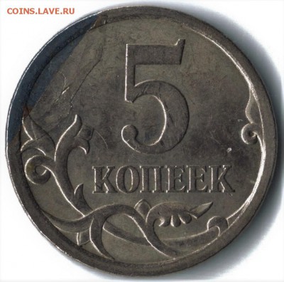5коп2007спмд - сканирование00053