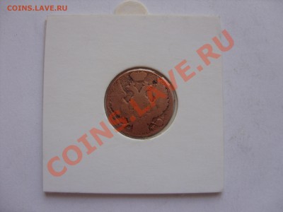 Польша под Россией 1 грош 1818 и 1 грош 1839 - SDC10020.JPG