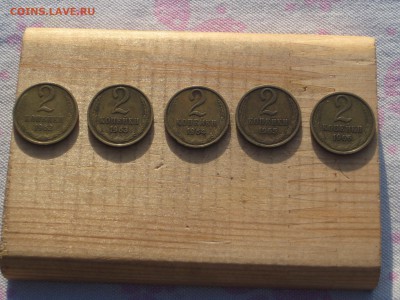 2 коп-62,63,64,65,66г.до 21.01.в 22-00 по мск. - IMG_4236 (2).JPG