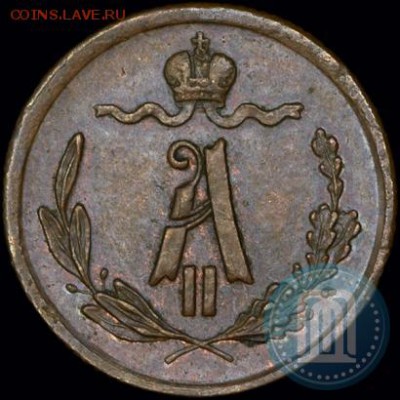 4 копейки 1869 СПБ. На подлинность и оценку. - 69a