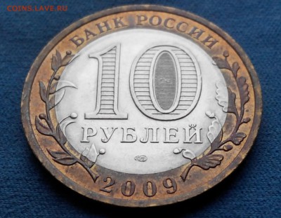 Калуга спмд 10р.БИМ.Оценка UNC? - 2018115142305-1