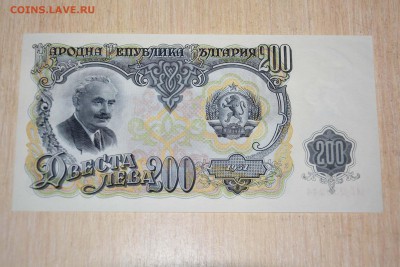 200 лева 1951 года (ПРЕСС) до 20.2018 г. - _DSC5909