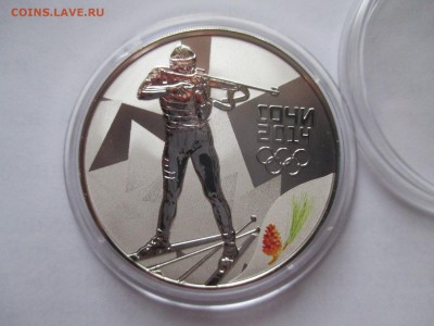 3Р 2011Г БИАТЛОН СОЧИ - IMG_0087.JPG