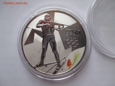 3Р 2011Г БИАТЛОН СОЧИ - IMG_0086.JPG