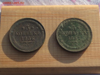 5копеек 1856,1857г.до 21.01.в 22-00 по моск. - IMG_4258.JPG