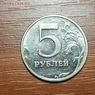 1,2,5 рублей 2003 на оценку - 20180115_191112