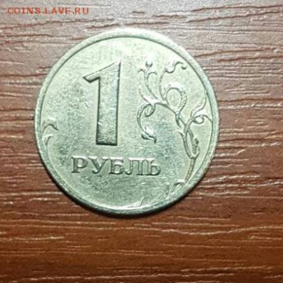 1,2,5 рублей 2003 на оценку - 20180115_191058