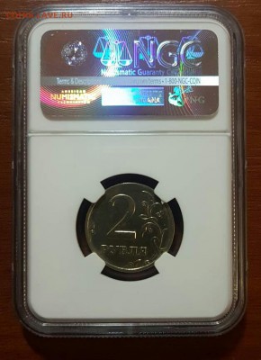 1,2,5 рублей 2003 на оценку - 20180115_191226