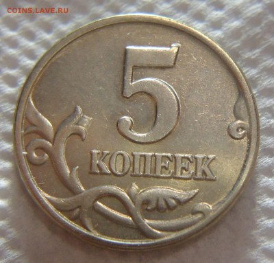 5 коп. 2003 г. бб, состояние, до 17.01.18 до 21.00 - 037