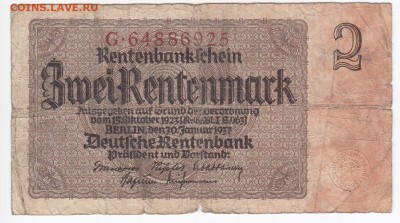 ГЕРМАНИЯ - 2 рентные марки1923 г. до 21.01 в 22.00 - IMG_20180115_0007