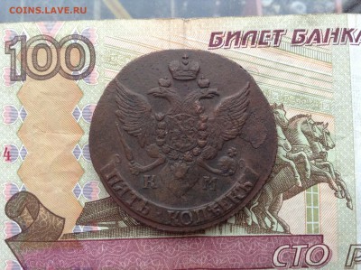 5 копеек 1793 г. КМ до 18.01.17 г. в 22.00 мск - image