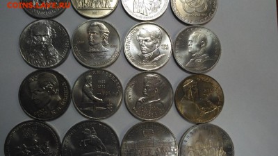 Вся Юбилейка СССР по ФИКСУ до 22.01 - СССР 5