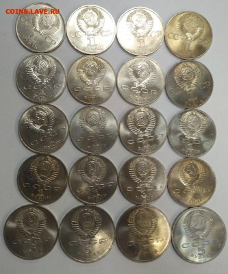 Вся Юбилейка СССР по ФИКСУ до 22.01 - СССР 4