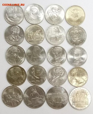 Вся Юбилейка СССР по ФИКСУ до 22.01 - СССР 3