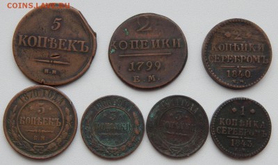 СОЛЯНКА МЕДИ 1799-1911 7шт.до 17.01.18 - DSCN8513.JPG