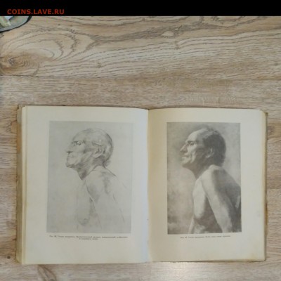 Книга. Учебный рисунок. 1953 год. Тираж 30 000 экз. - КАРТИНЫ43
